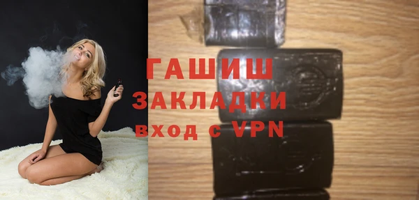 MDMA Premium VHQ Белокуриха