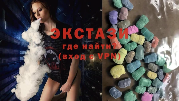 MDMA Premium VHQ Белокуриха