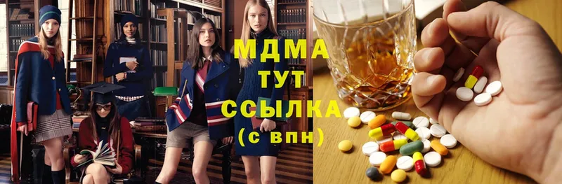 МДМА crystal  продажа наркотиков  Сланцы 