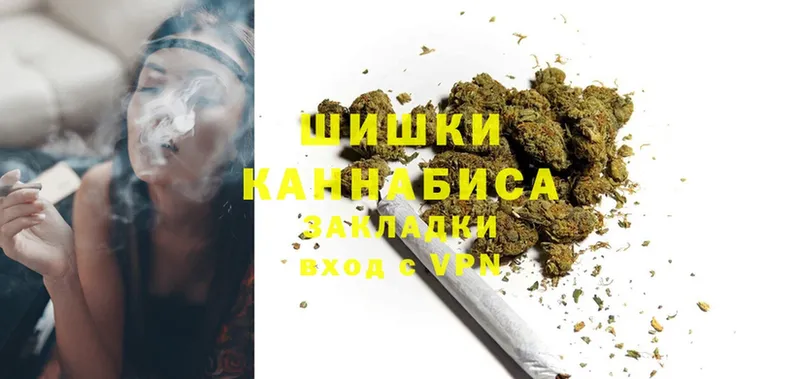 Шишки марихуана LSD WEED  Сланцы 